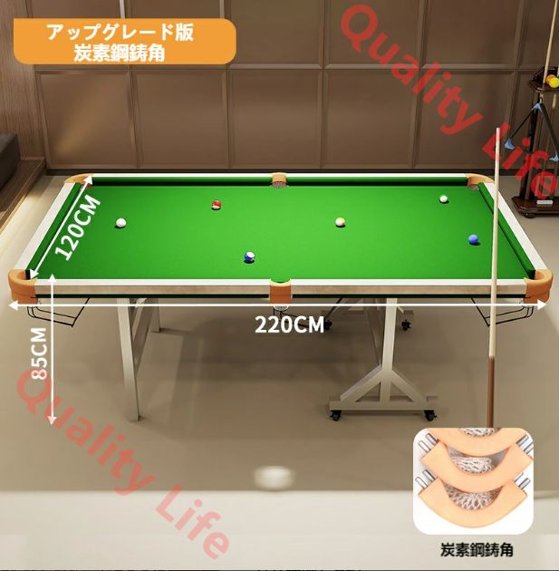 家庭用ビリヤード練習テーブル スタンド式折りたたみタイプ 大人向けブラックエイトボール 5分点練習 クリアリングの戦略 ローヒット 2m-A STEELWINDOWSANDDOORS_COM