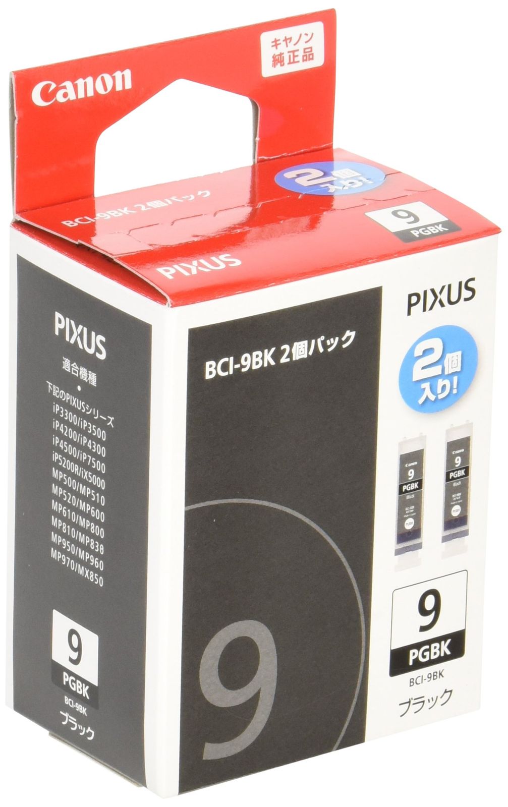 SALE，大得価 Canon Canon 純正 インクカートリッジ BCI-9 ブラック 2個パック BCI-9BK2P インクカートリッジ・詰め替えインク