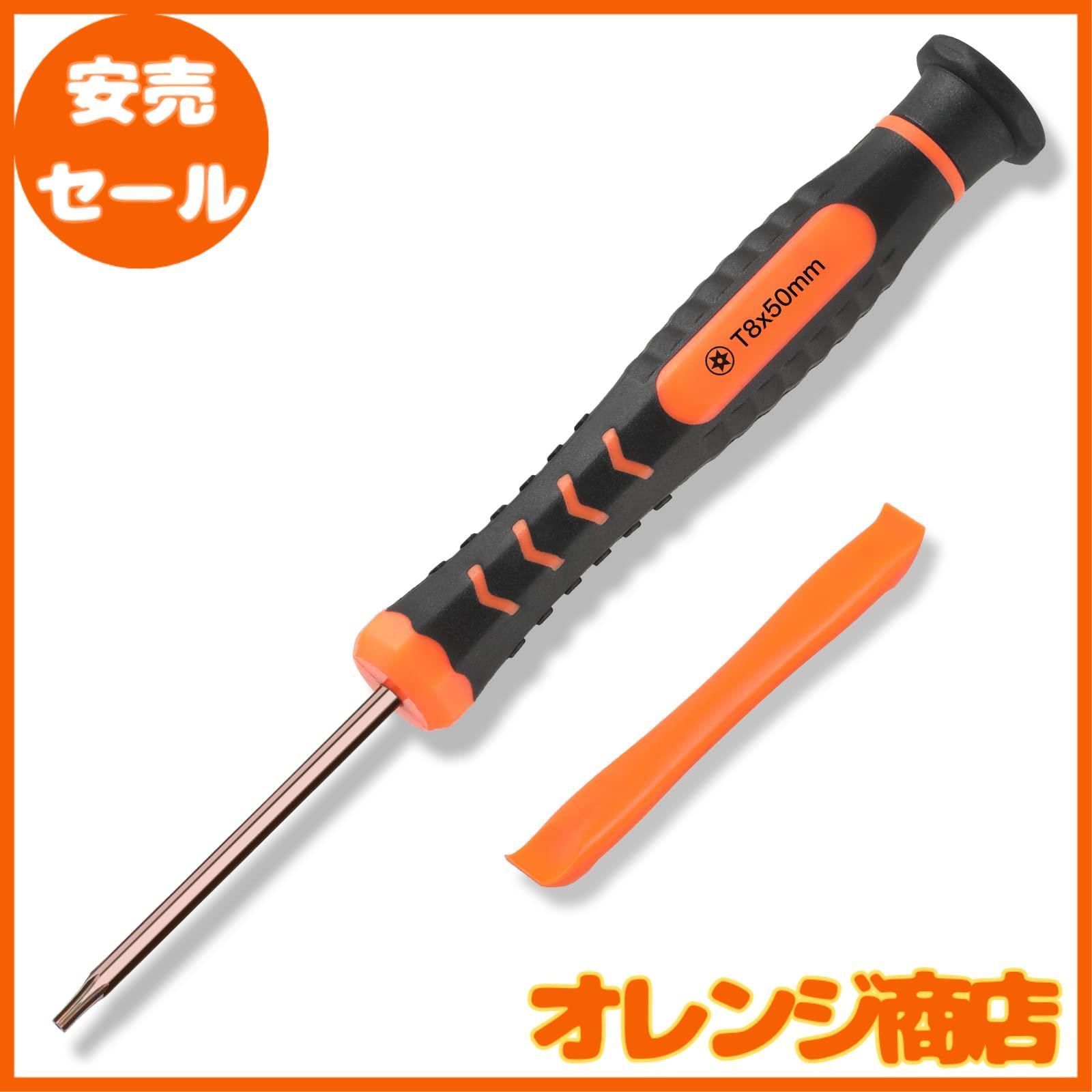 JOREST独身精密ドライバー，P5/Y00/Y1/T5/T6/T8/T9/T15トルクス