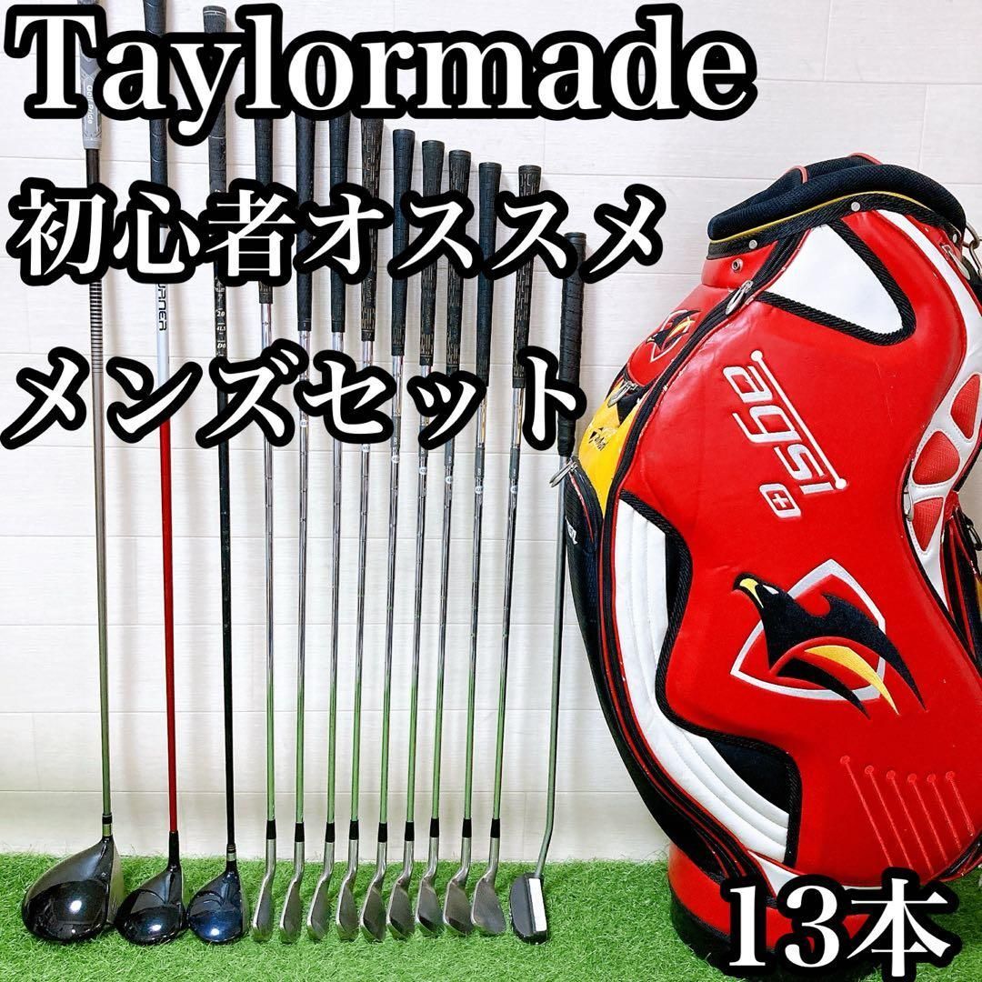 M16 タイトリスト　初心者オススメ　ゴルフ　クラブセット　メンズ　13本 M16 タイトリスト初心者オススメゴルフクラブセットメンズ13本