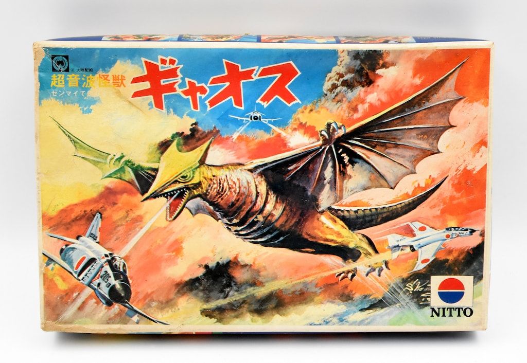 ギャオス スタンダードソフビ 袋入りデッドストック 未開封新品 ニットー日東 テロン昭和ガメラ＆ギロン＆宇宙ギャオス（日東復刻）ソフビ９体