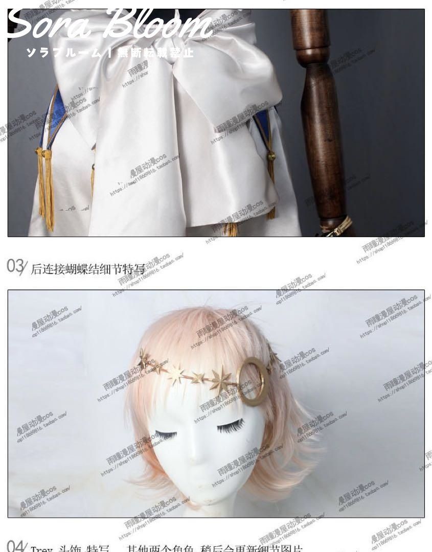 Idia コスプレ衣装