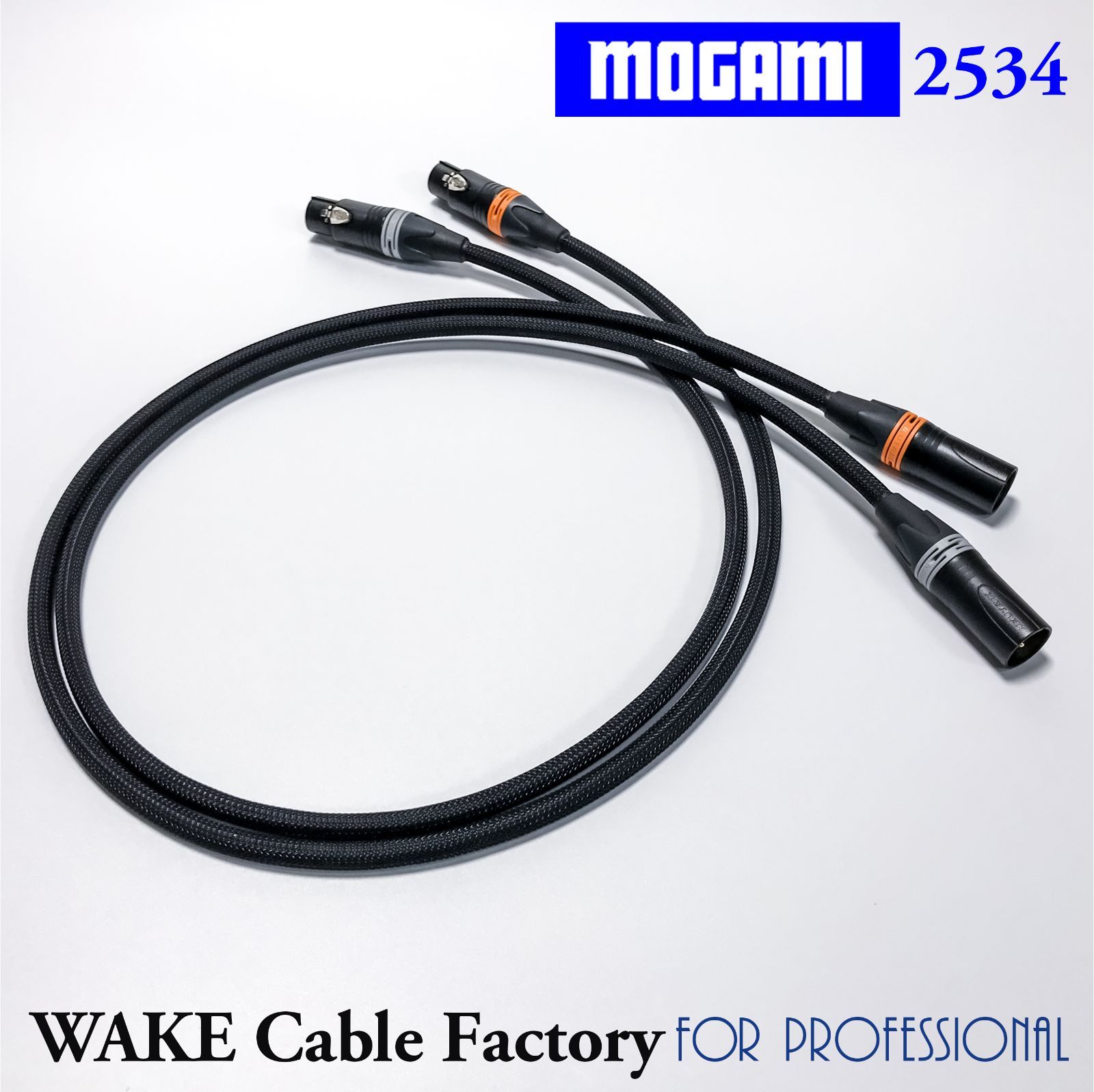 プレミアム仕様！MOGAMI2534★XLRケーブル2mステレオペア MOGAMI2534☆ホワイト☆プレミアム仕様☆XLRバランスケーブル