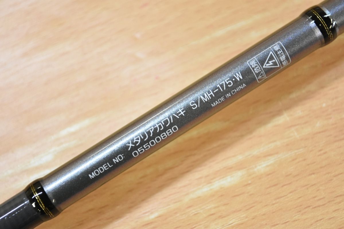 ダイワ 23 メタリア カワハギ S/MH-175 W DAIWA METALLIA
