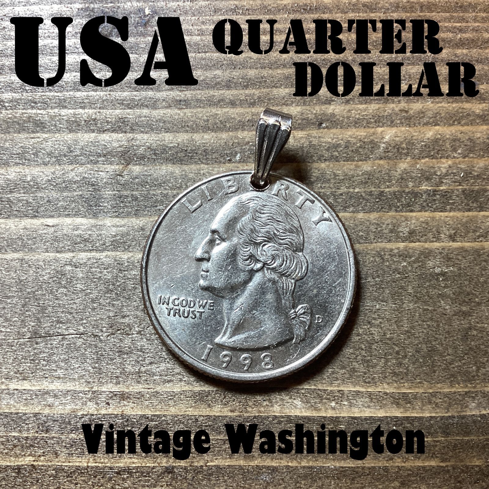 【USA VINTAGE】廃盤 ワシントン USAコイントップ【QUARTER Dollar Washington】コインネックレス 本物コイン ペンダントトップ アメリカコイン ヴィンテージ 25セント イーグルコイン