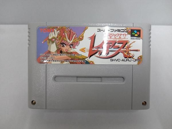 魔法騎士レイアｰス
