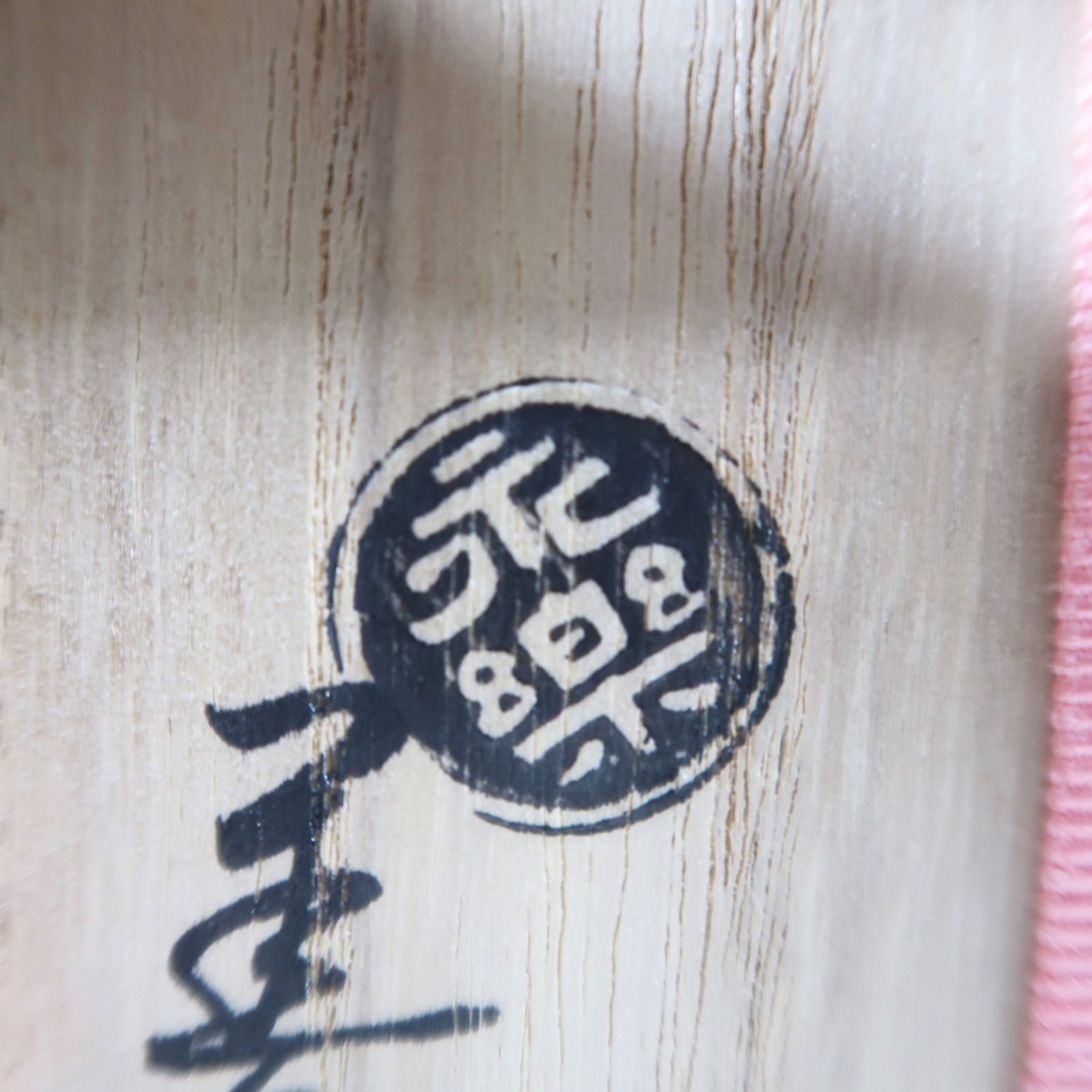 蕎麦好き粋人　欅3段重箱　茶道具　会席骨董品　木製漆器　幕末期〜明治期　古美術 蕎麦好き粋人 欅3段重箱 茶道具 会席骨董品 木製漆器 幕末期〜