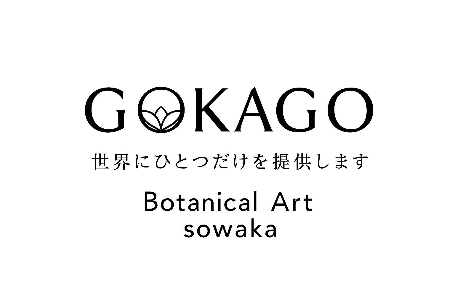 浮世絵猫切り絵アート