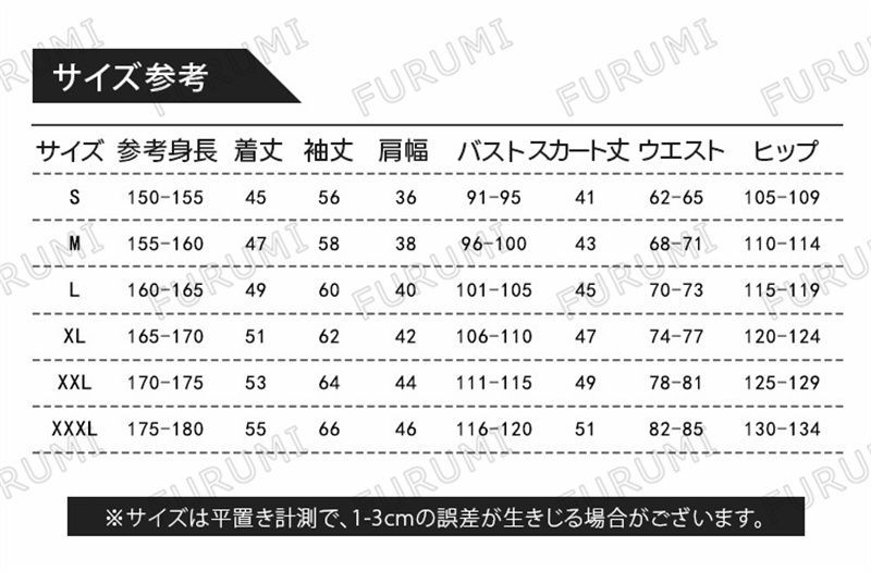 YouTuber ホロライブ コスプレ 湊あくあ みなとあくあ 制服 コスプレ衣装 ウィッグ付き カツラ 大人用 仮装 hololive バーチャルライバ cosplay イベンド 変装 仮装 プレゼント 祭り仮装 コスチューム アニメ クリスマス ハロウィン WWW_TRAVELLANDINDIA_COM