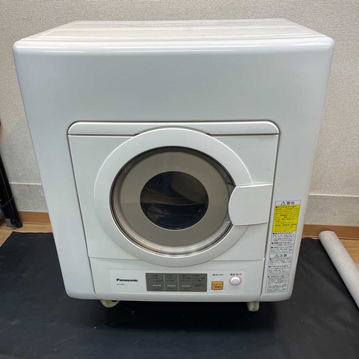 パナソニック 衣類乾燥機 6.0kg NH-D603 - 衣類乾燥機