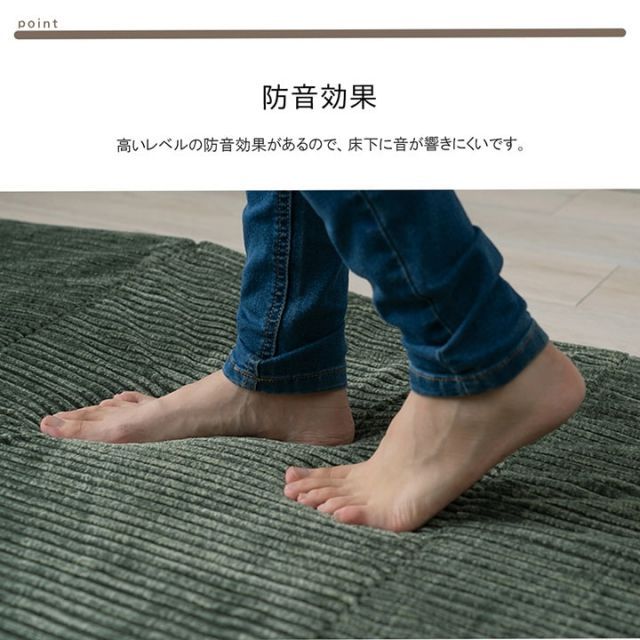 グランド 4連マット