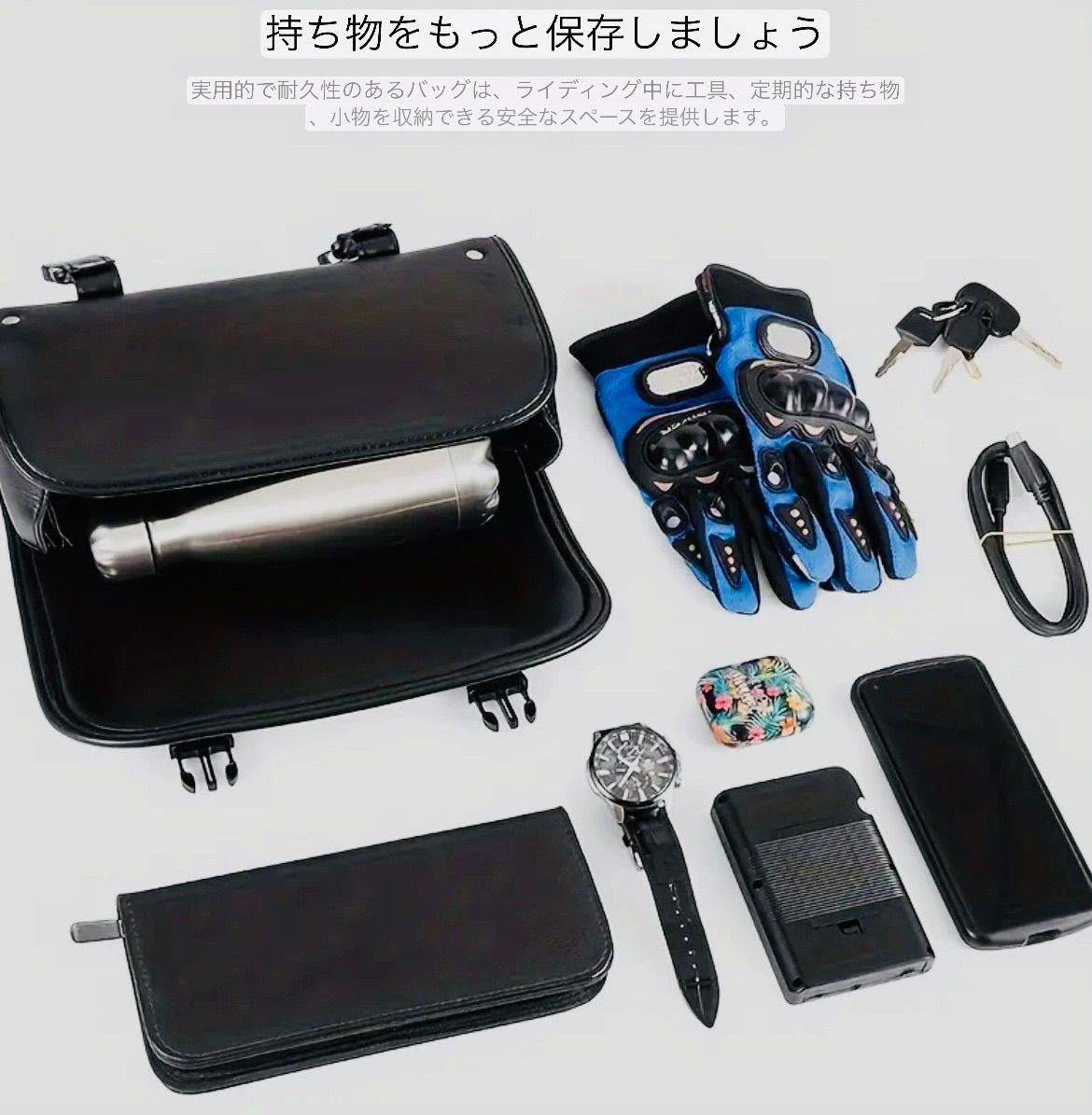 Amazon.co.jp: モーターサイクルバッグサドルバッグフロント