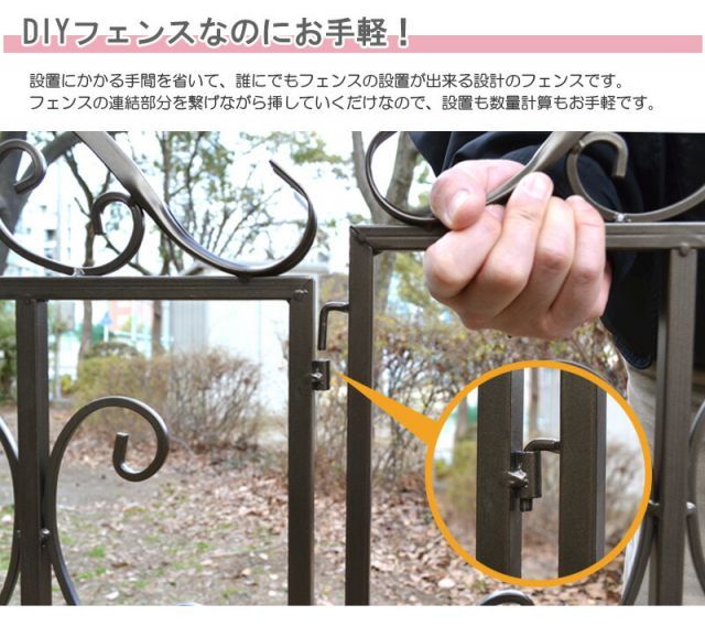  ガーデンガーデン ゴージャスアイアンローフェンス ゲートセット GAF GATE 3 フェンス 外壁 住宅設備