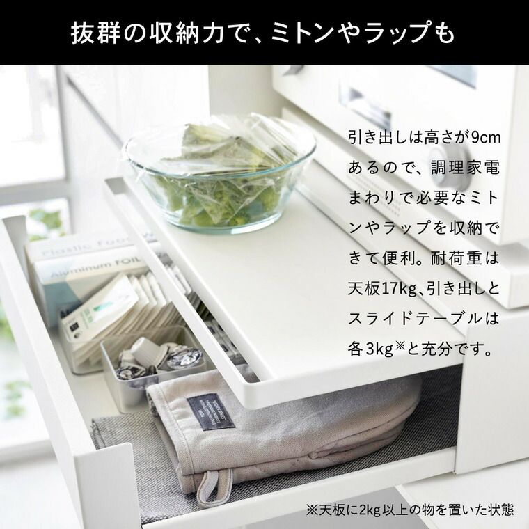 音楽 山崎実業 公式 tower ツーウェイ キッチン家電下引き出し-スライドテーブル タワー キッチン 用品 2007 2008 ホワイト ブラック | スライド トレー 調理台 家電ラック 大好評販売中！