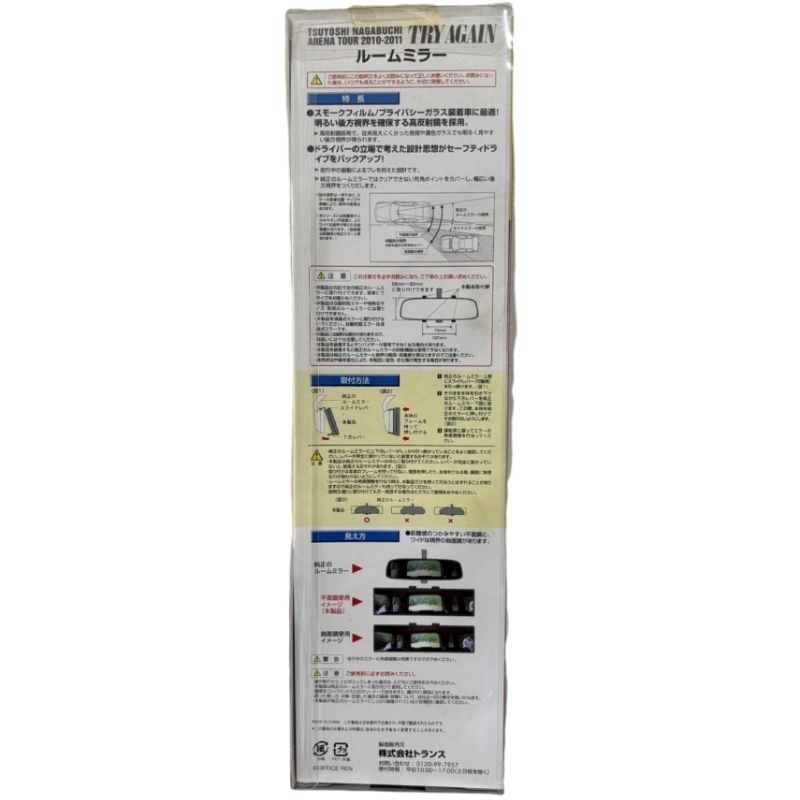 カー用品 ブラック