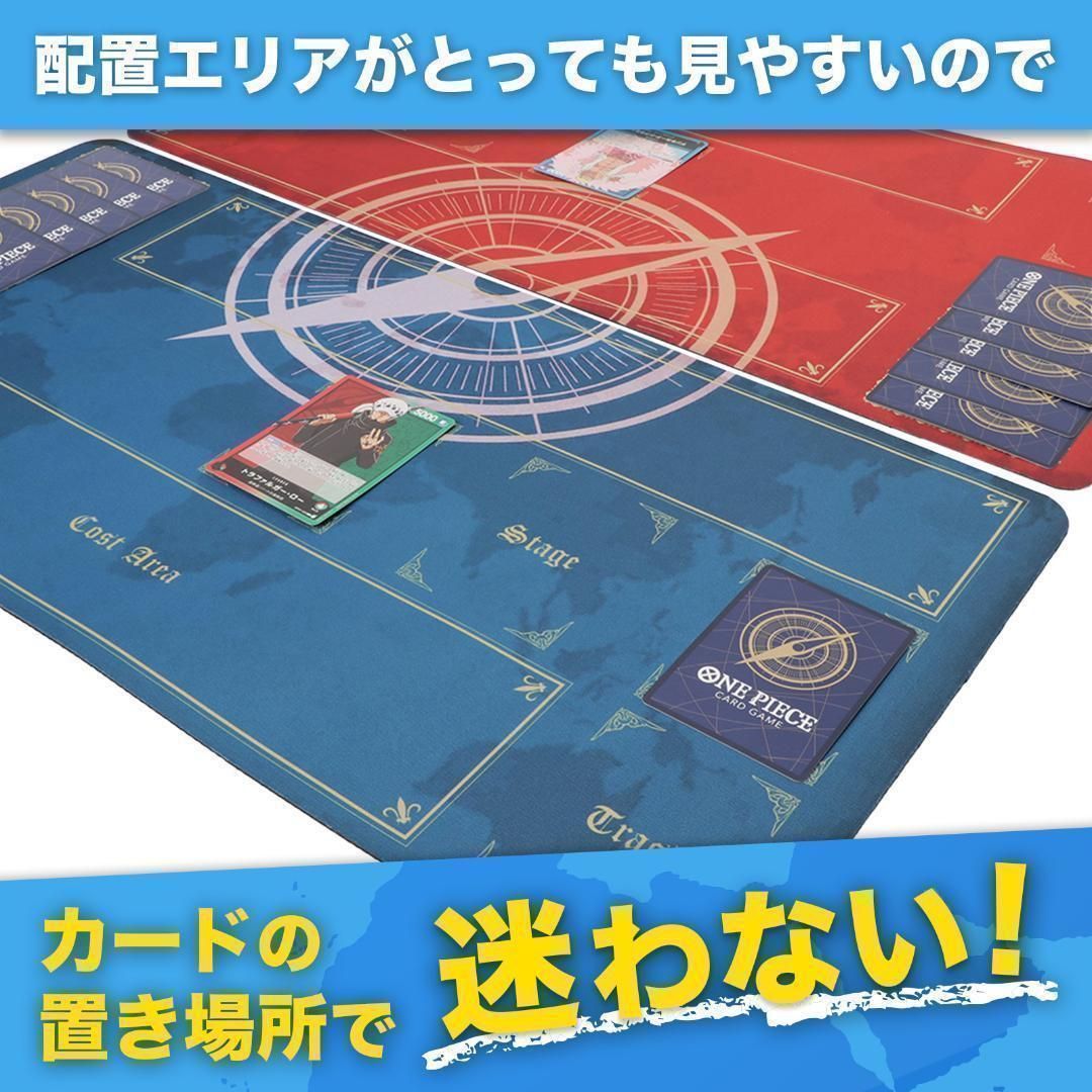 ONE PIECE ワンピースカード プレイマット ケース 赤 青 2枚 対戦用