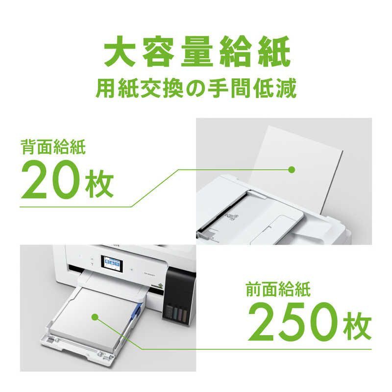 エコタンク搭載モデル EW-M5610FT