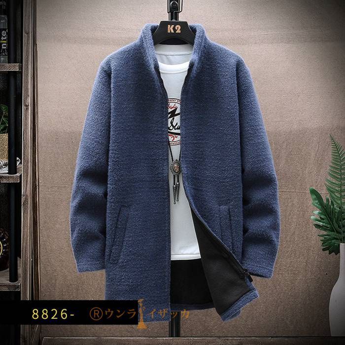 ニットコーディガン メンズ 厚手 裏起毛 セーター カーディガン ニット 