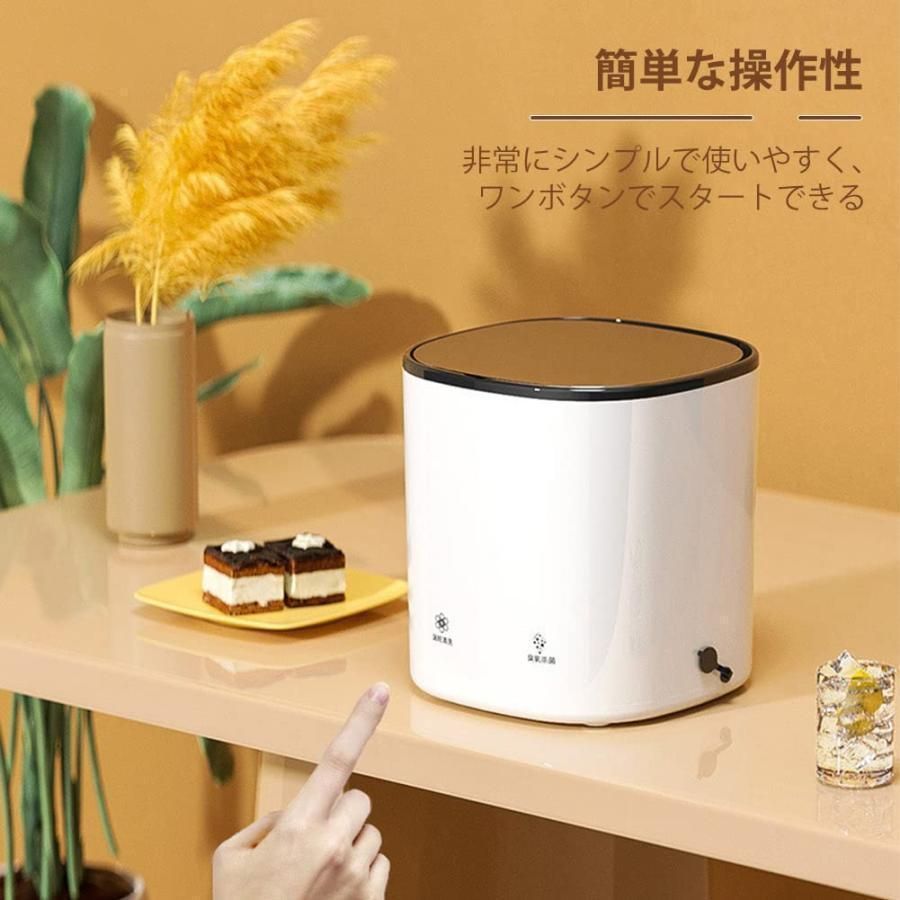 ミニ洗濯機小型 ポータブル洗濯機4.5L小型洗濯機全自動コンビニウォッシャー超音波ブルーオゾンCLE滅菌