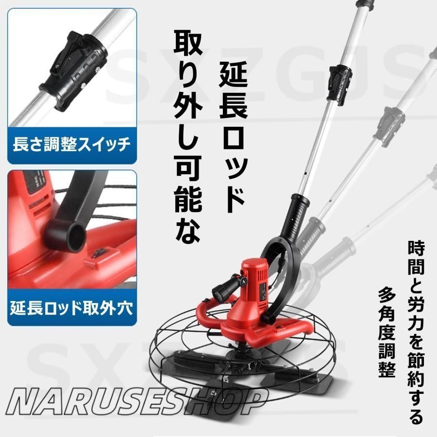 コンクリート研磨機 電気サンダー