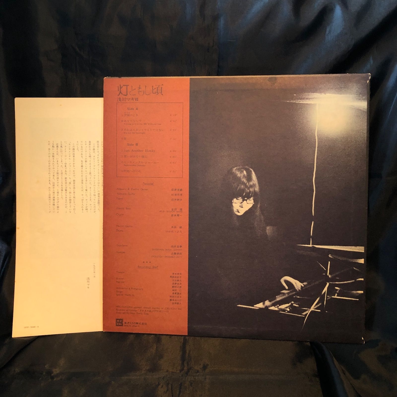 浅川マキ / 灯ともし頃 LP (中古) - メルカリ