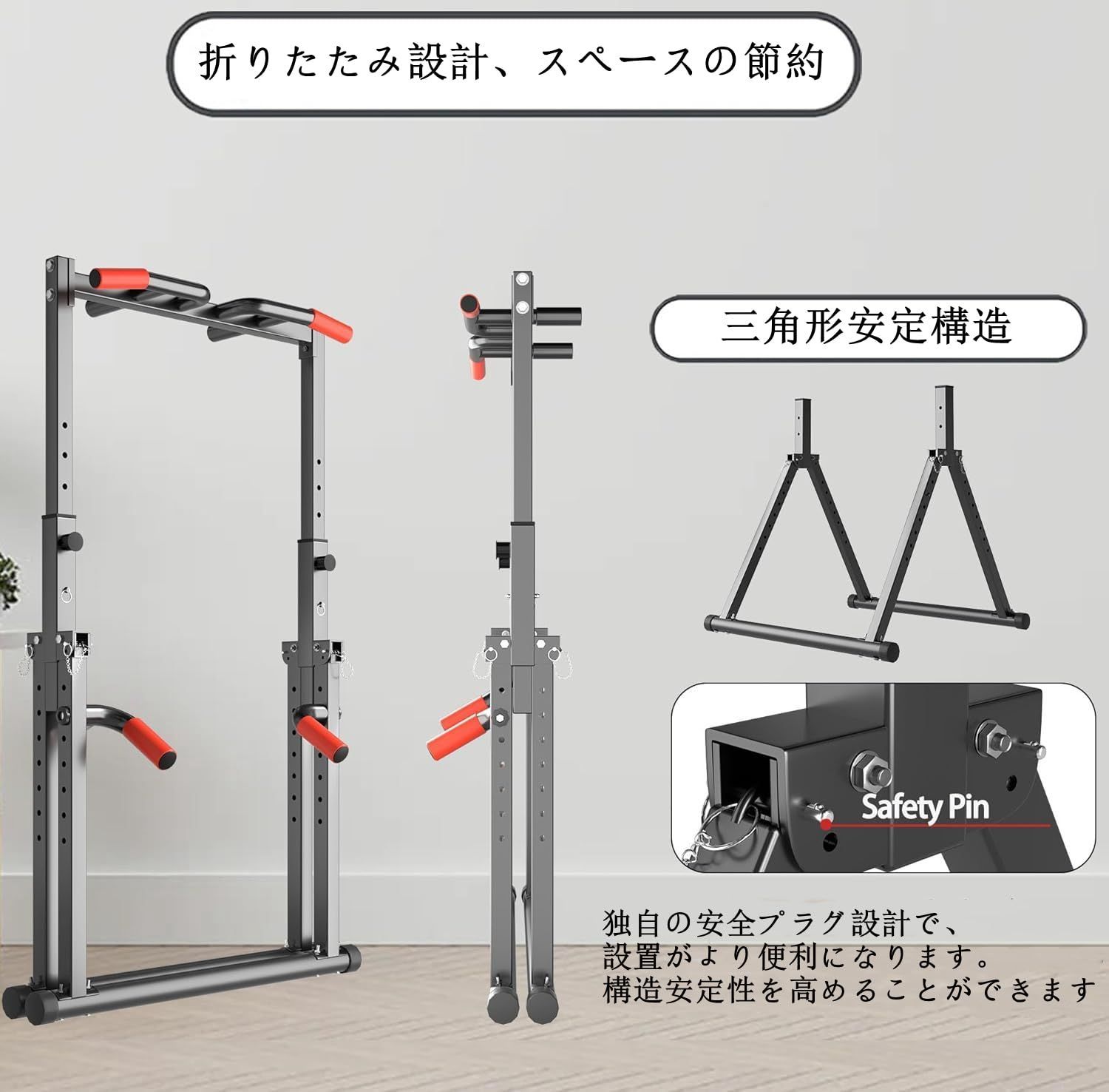 収納に便利 筋肉トレーニング 器具 省スペース 逆上がり 懸垂 耐荷重 