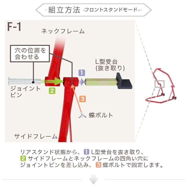 フロント