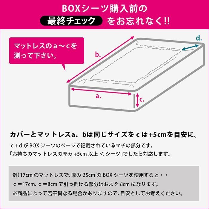 ボックスシーツ ダブル 消臭 抗菌 防臭 綿100％ TORNARE ストライプ柄 BOXシーツ ストリシア　新品　【9D-T173510-】