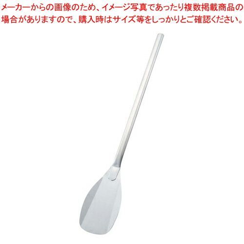 SW 18-8みやじま 120cm