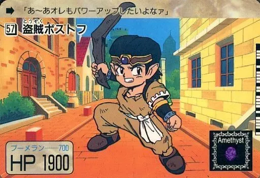 ヴィルガスト　ボストフ 2025年最新】ボストフの人気アイテム - メルカリ