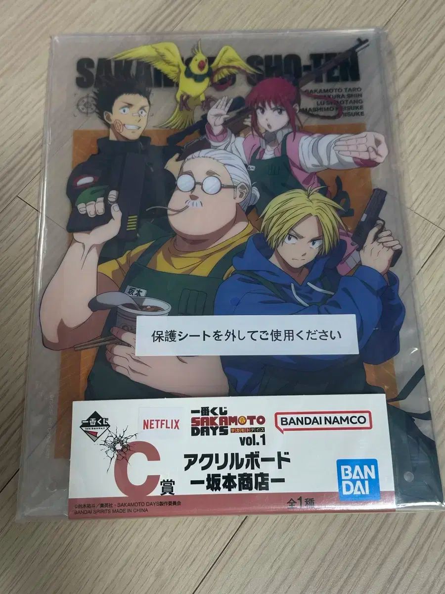 新品未開封SAKAMOTO DAYS SEGAラッキーくじD賞アクリルスタンドサカモトデイズ坂本太郎イケメン坂本 さん｜Yahoo!フリマ（旧PayPayフリマ） サカモトデイズ くじ C 賞 倉庫 アクリル