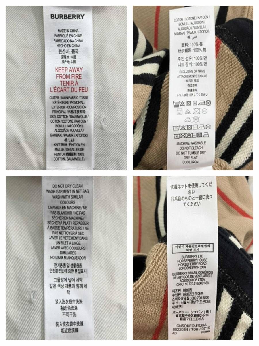 BURBERRY アイコンストライプ ワンピース 美品バーバリーアイコンストライプ長袖 ワンピース厚手リボン18m