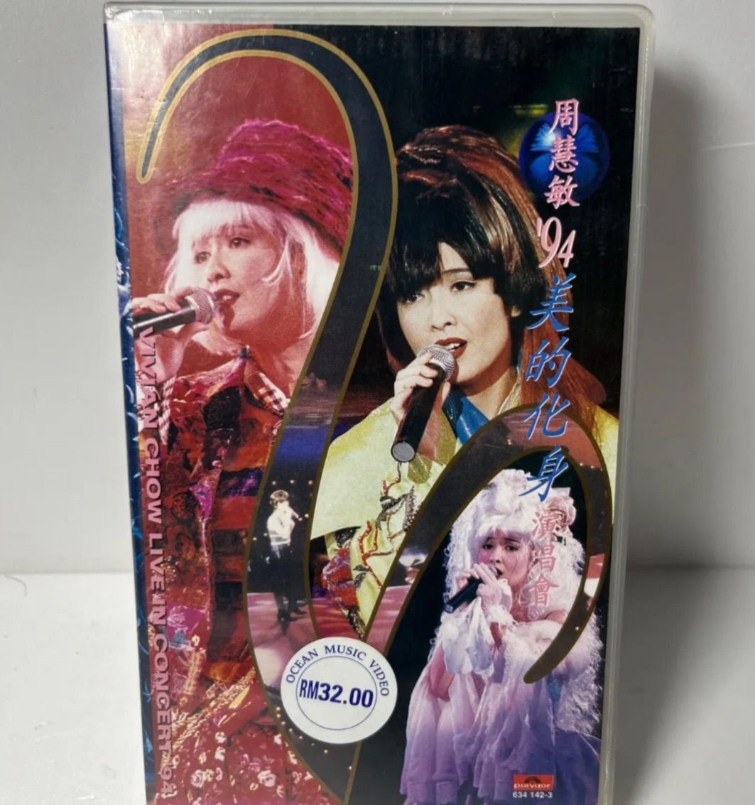 Vivan Chow周彗敏/CD純愛伝説他 全4点 周慧敏Vivian Chow - 周慧敏