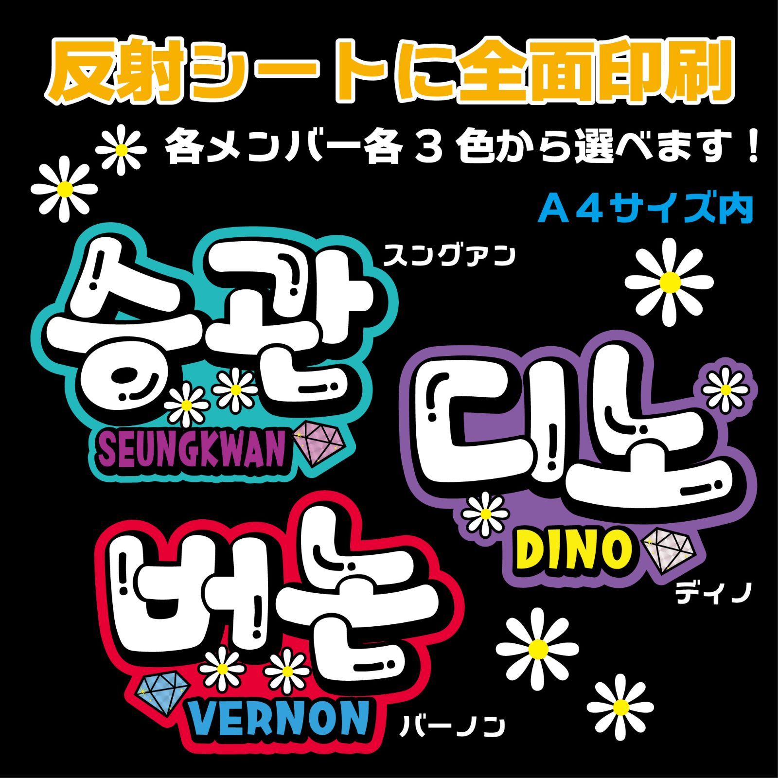 当季大流行 【ran】文字うちわ アイドル - isavictoryhotelboutique.com