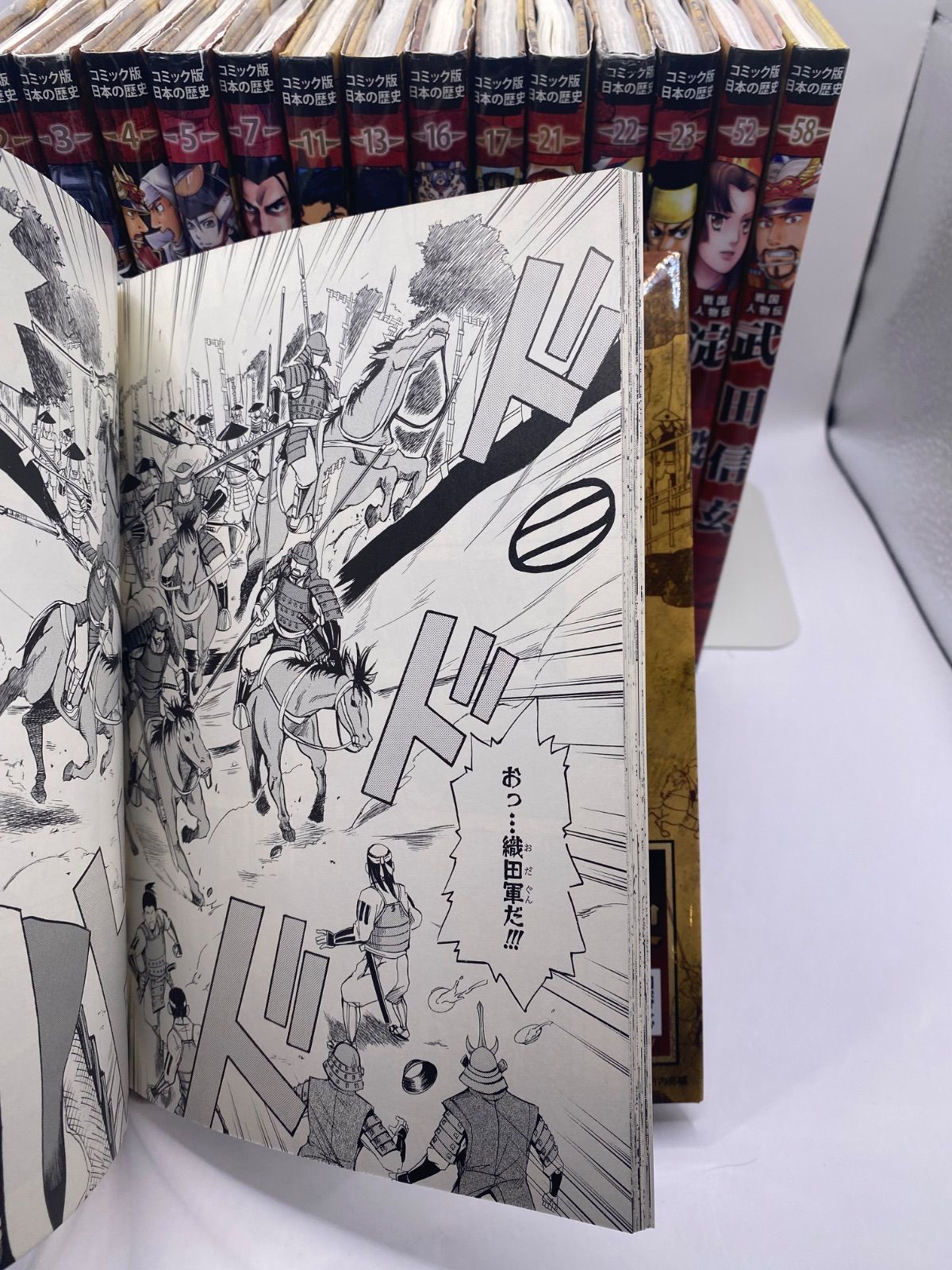 コミック版 日本の歴史 戦国人物伝 ポプラ社 30冊セット