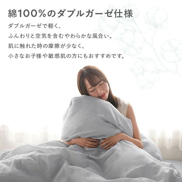 敷布団 カバー 寝具 単品 シングル 約105×215cm グレー 綿100