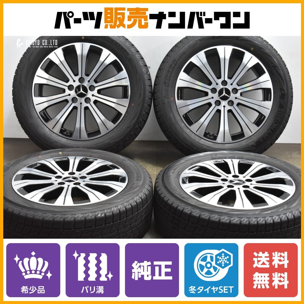 【バリ溝 希少品】メルセデスベンツ EQA 純正 18in 6.5J +44.5 PCD112 ヨコハマ アイスガード7 iG70 215/60R18 A2434010000 EQB GLA GLB