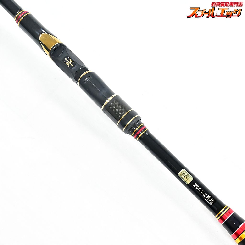 マスターモデル2 II