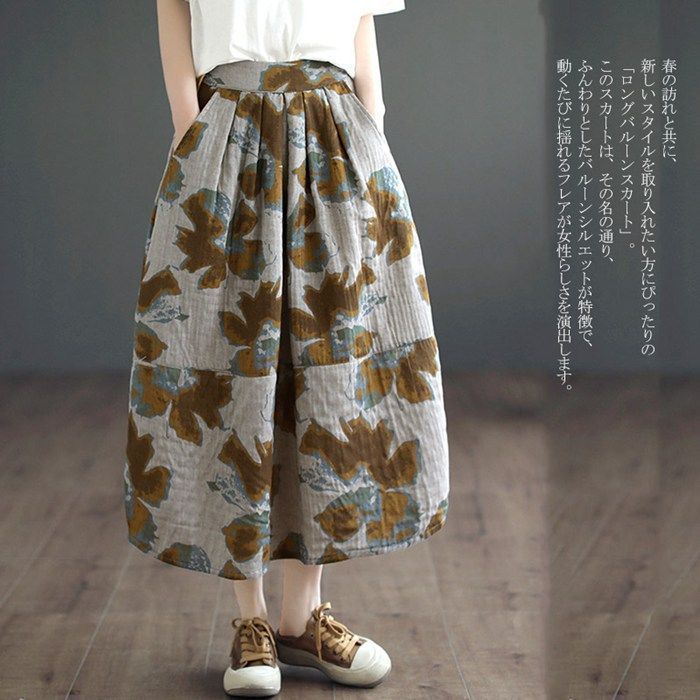 スカート ロングスカート バルーンスカート 春夏 花柄スカート きれいめ バルーン レディース ロング丈 膝下丈 ミモレ丈 ボトムス 花柄 ボリューム 大人 ゴム 後ろウエストゴム 体型カバー 大人カジュアル 秋 コクーン シンプル aimei03