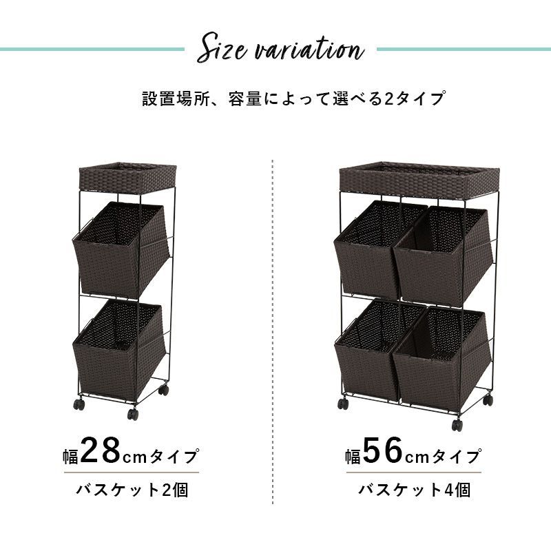 スムース スクエア型バスケット