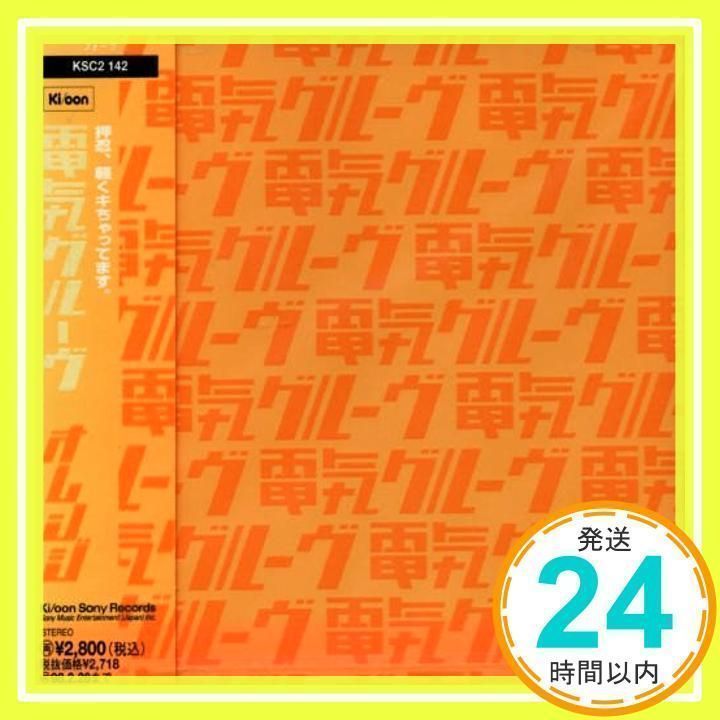 00s ピエール瀧とベートーベン 2003ツアーTシャツ 半袖Tシャツ M 黒