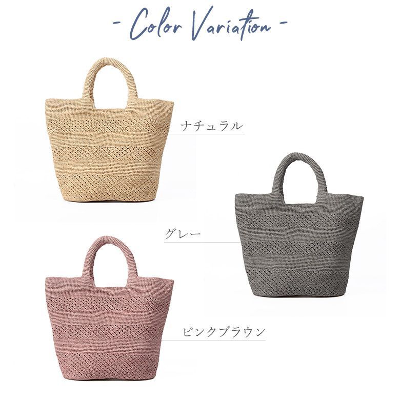 ピンク 編み込み かごラフィアバッグ クロエ マーシー バスケット ラフィア×レザー カゴバッグ ピンク