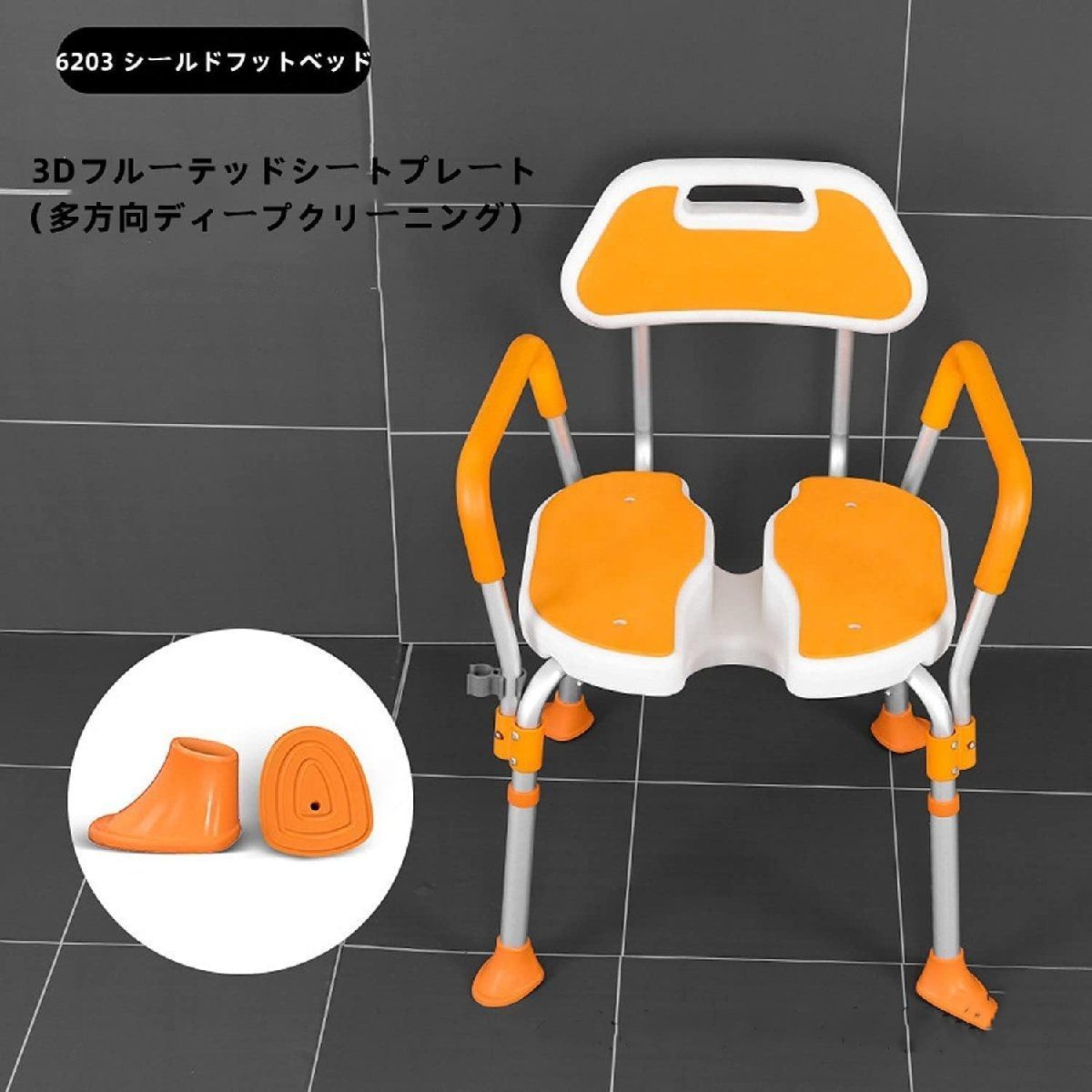 シャワーチェア お風呂椅子 介護椅子 介護 シャワーチェア 介護用品 入浴椅子 軽量 浴用イス 6段階高さ調整 U字型 耐荷重125kg