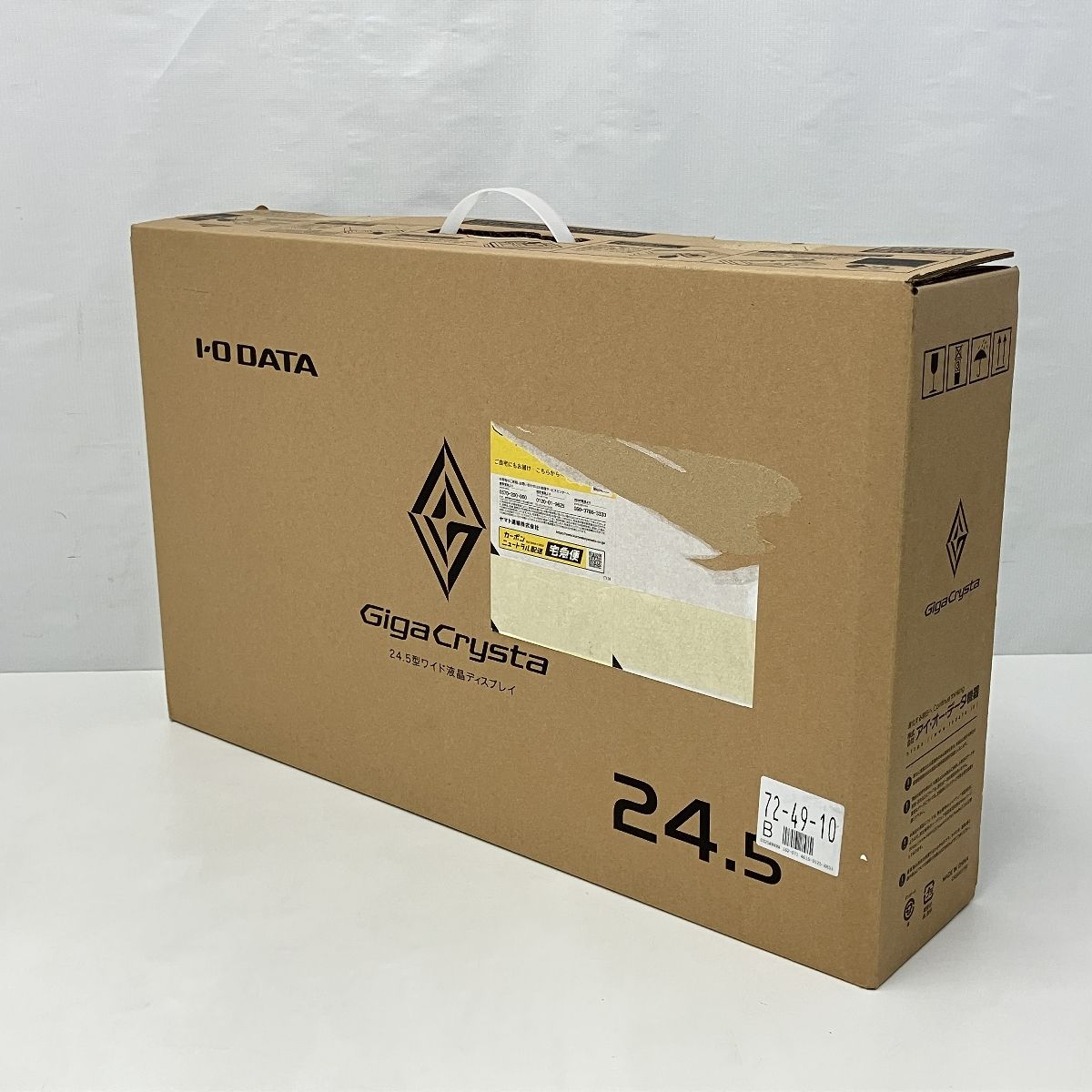 新品 未使用 未開梱】オリオン電機 23.8V型液晶ディスプレイ PC