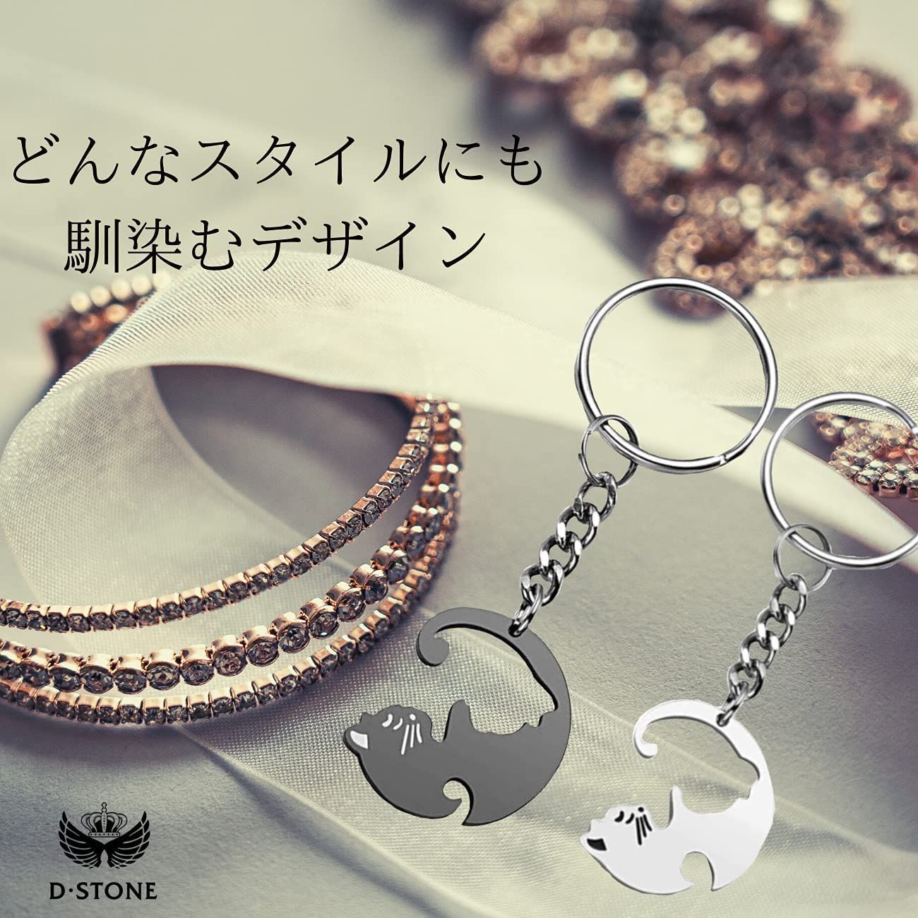 猫 キーホルダー ペア カップル キーリング ネコちゃん