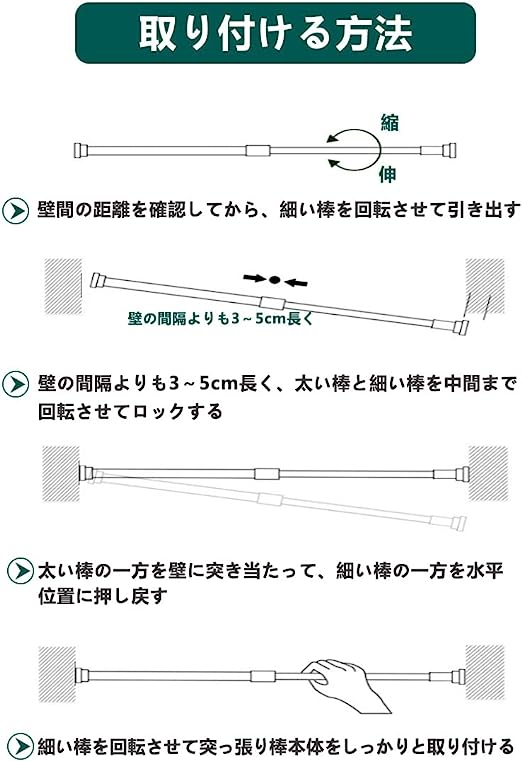 110-200cm WEIFU 突っ張り棒 つっぱり棒 ツッパリ棒 強力 物干し竿