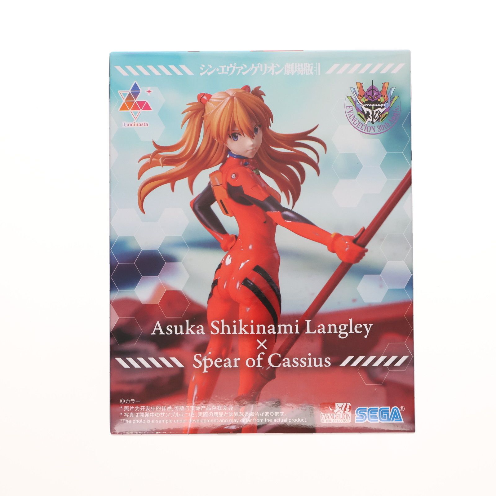エヴァ Luminasta 式波アスカ・ラングレー×カシウスの槍 ×20個セット プライズフィギュア「シン・エヴァンゲリオン劇場版 Luminasta