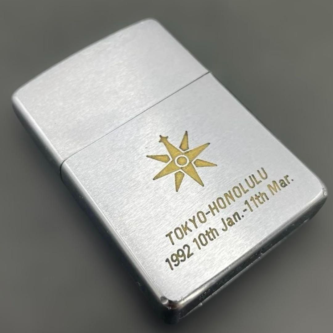 Zippo 海王丸 東京－ホノルル 10周年 1991年10月製 練習帆船 「TOKYO