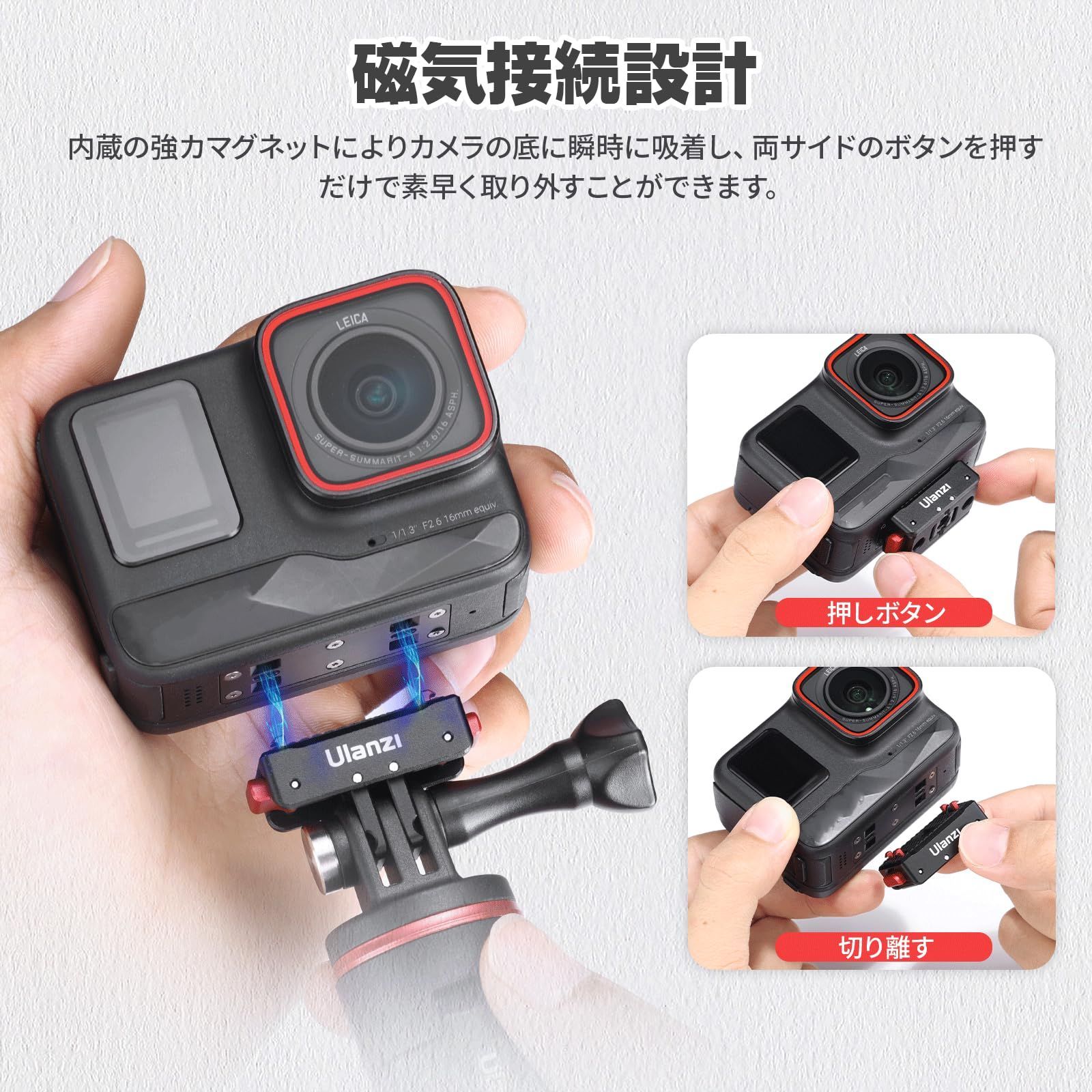 三脚マウント 磁気マグネット Gopro用アダプター 折りたたみ式