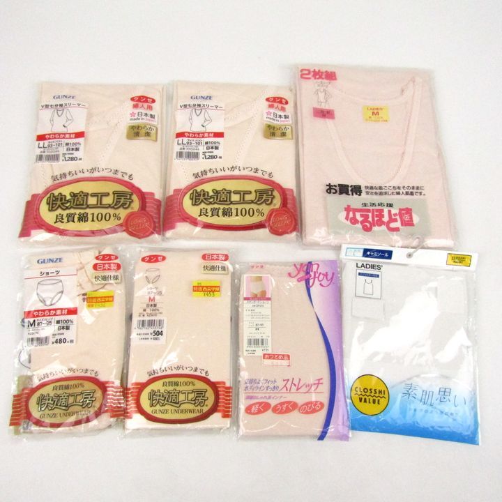グンゼ/セシレーヌ他 アンダーウェア 52点セット 未使用 Tシャツ  